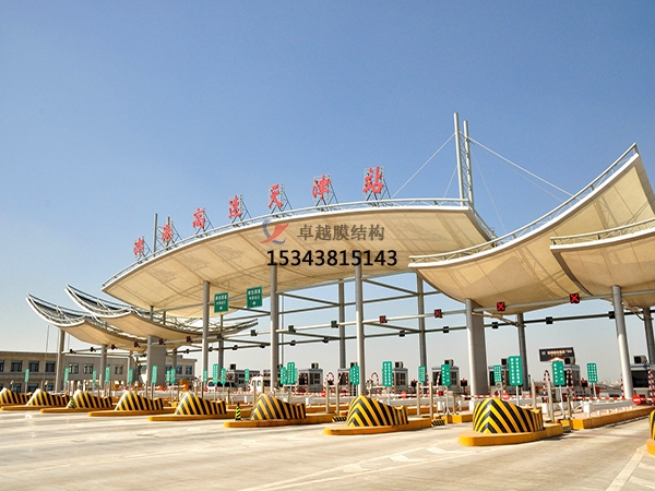 大慶高速收費(fèi)站雨棚【專(zhuān)業(yè)廠(chǎng)家】景觀遮陽(yáng)棚/服務(wù)區(qū)膜結(jié)構(gòu)充電站設(shè)計(jì)公司