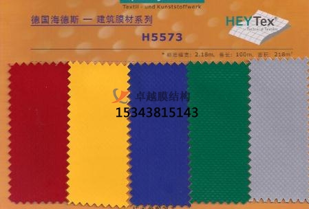 膜結(jié)構(gòu)膜材如何選擇？